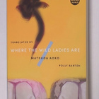 Matsuda Aoko - Where the Wild Ladies Are - pikkukuva 1