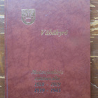 Vähäkyrö Muistojenkirja sotavuosilta 1918-1919 ja 1939-1945 - pikkukuva 1