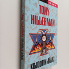 Tony Hillerman : Kojootin jälki - pikkukuva 1