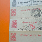 4 Vanhaa ehiöpostikorttia kuvienmukaisesti, kts! - pikkukuva 4