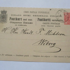 1891 St Andreae kaksirenkainen ehiöllä - pikkukuva 2