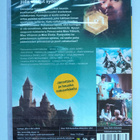 Kuningas jolla ei ollut sydäntä (UUSI DVD) - pikkukuva 2