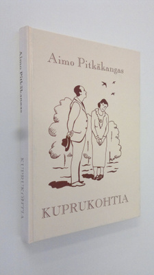 Aimo Pitkäkangas : Kuprukohtia (signeerattu)