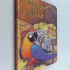 Sherry Gerstein : Kultainen kolikko - pikkukuva 1