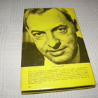 Saul Bellow Sadekuningas -sid - pikkukuva 2