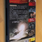 DVD Kunnian miekka ( 2001 Daniel Craig ) - pikkukuva 2