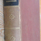 George Howe: Vakoilijana omassa maassaan, Gummerus 1951. 2p. - pikkukuva 1