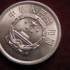 5 fen 1986. Kiina-China - pikkukuva 2