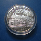 Itävalta 20e hopea juhlaraha Wien rautatieasema - 2008 PROOF - pikkukuva 2