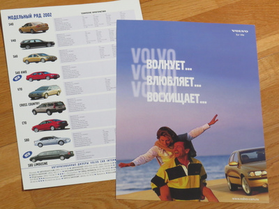 2002 Volvo mallisto ml. S80 Limousine esite - KUIN UUSI