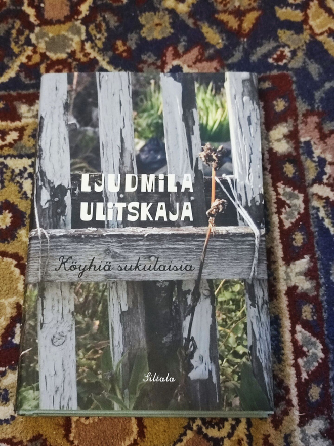 Köyhiä sukulaisia Ljudmila Ulitskaja