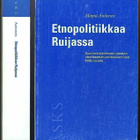 Marjut Anttonen: Etnopolitiikkaa Ruijassa (1.p., 1999) - pikkukuva 1