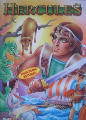Hercules (DVD)