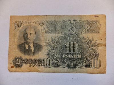 CCCP 10 ruplaa 1947