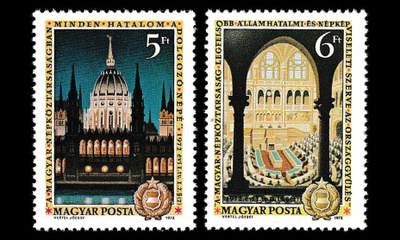 Unkari 2790-1 ** Perustuslaki 20v (1972)