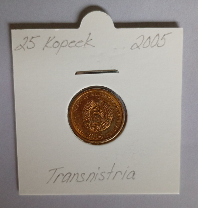 Transnistria 25 Kopeek v.2005 KM#52a