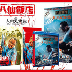 The Untold Story - Deluxe Collector's Edition (Blu-ray) - pikkukuva 2