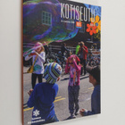 Kotiseutu 2014 - pikkukuva 1