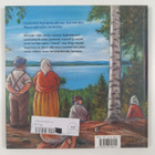 Elina Kautto ym. : Hymyä ja hyvää tuulta - pikkukuva 2