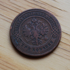 Venäjä, 3 kopeekkaa 1899 Nikolai II - pikkukuva 2