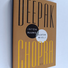 Deepak Chopra : Iätön ruumis, ajaton mieli - pikkukuva 1