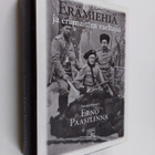 Erno (toim.) Paasilinna : Erämiehiä ja erämaitten vaeltajia - pikkukuva 1