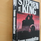 Stephen King : Ennen aamunkoittoa ( 2.p. 1992 ) - pikkukuva 1