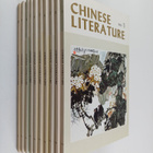 Chinese literature 1979 : 1-10 - pikkukuva 1