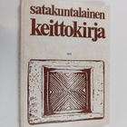 Niilo Valonen : Satakuntalainen keittokirja - pikkukuva 1
