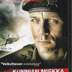 Kunnian miekka (DVD) - pikkukuva 1
