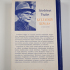 Friedebert Tuglas : Kultainen rengas ja muita novelleja - pikkukuva 2