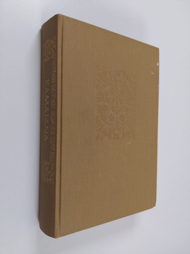 Shudha Mazumdar : Ramajana