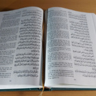 Holy Quran / in Arabic-English H.M. Shakir Iran - pikkukuva 5