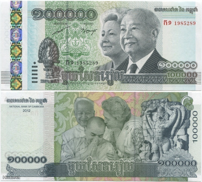 Cambodia Kamputsea 100000 Riels 2012 (2013) UNC hieno uutuus