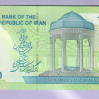 Iran 10000 Rials v.2019 UNC P-159c - pikkukuva 2