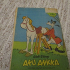 Aku Ankka 24/1964 - pikkukuva 2