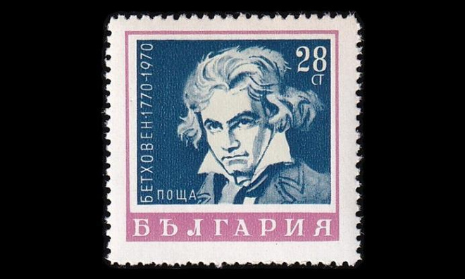 Bulgaria 2050 ** Ludwig van Beethoven (1970)