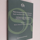 Bertil Tikkanen ym. : Purvaparaprajnabhinandanam : East a... - pikkukuva 1