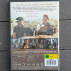 DVD: The Little Traitor (Alfred Molina 2007) - pikkukuva 2