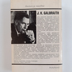 John Kenneth Galbraith : Uusi yhteiskunta - pikkukuva 2