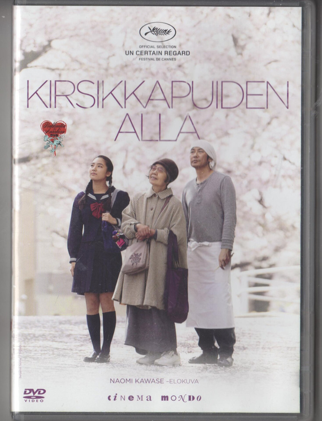 KIRSIKKAPUIDEN ALLA [2015] [DVD]