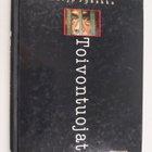 Marjo Puhakka : Toivon tuojat - Toivontuojat - pikkukuva 1