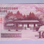 Pohjois-Korea 1000 Won v.2008 UNC P-64 (Specimen) - pikkukuva 1