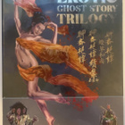 Erotic Ghost Story Trilogy - Limited [Collection] 3xBlu-ray - pikkukuva 2