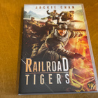 Railroad tigers  (dvd) - pikkukuva 1