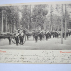 VANHA Postikortti Suomen Sotaväki 1902 - pikkukuva 1