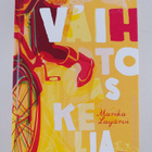 Marika Laijärvi : Vaihtoaskelia - pikkukuva 1