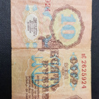 10 ruplaa 1961 cccp kl 4 - pikkukuva 2