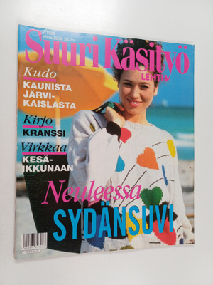 Suuri käsityölehti 7/1994
