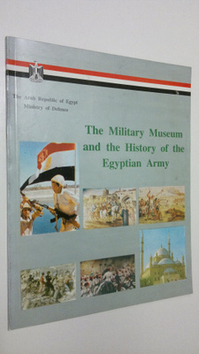 The Military Museum and the History of the Egyptian Army